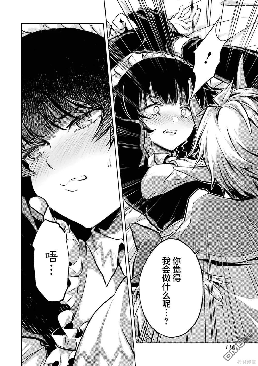 第1卷 第118页