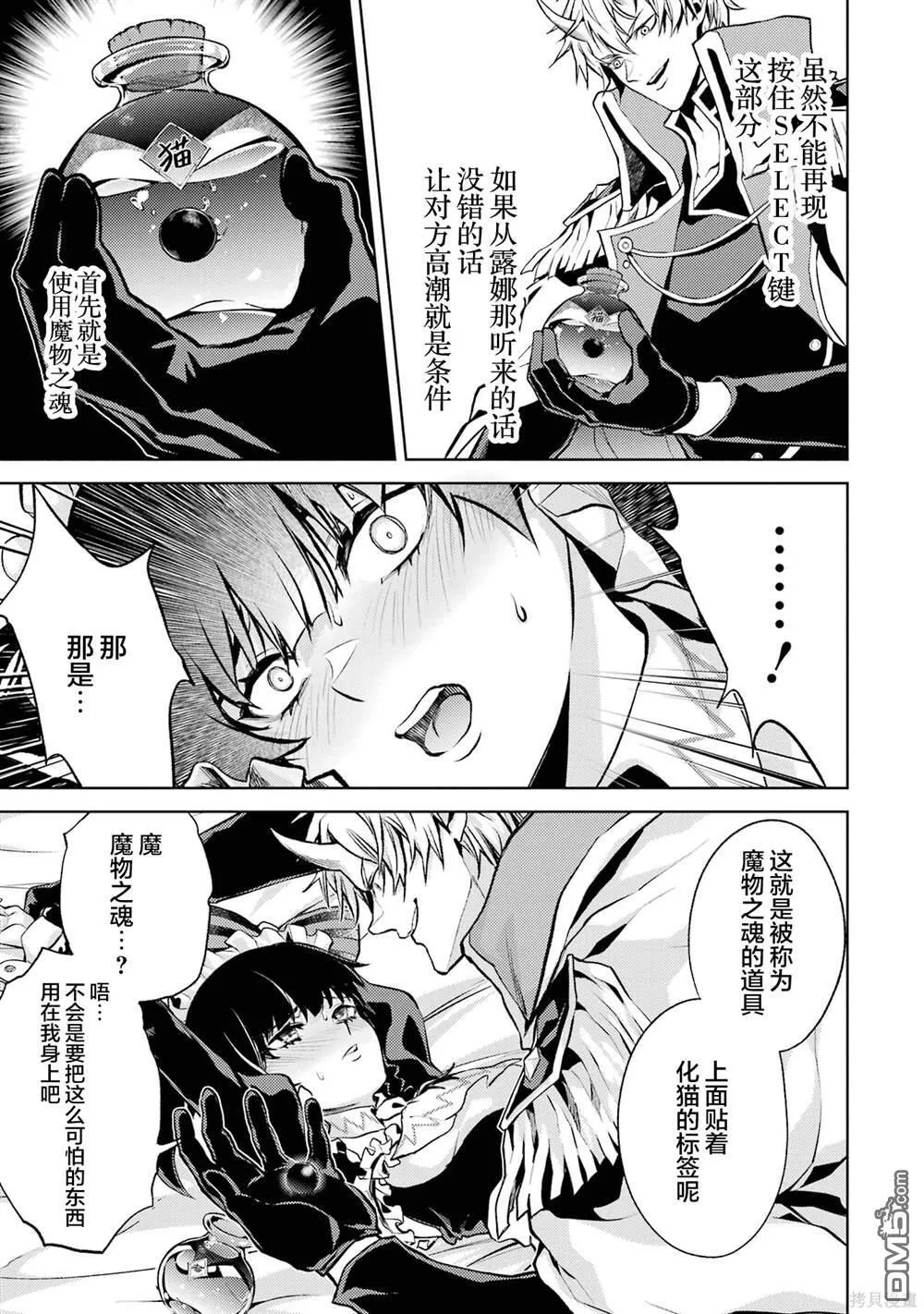第1卷 第123页
