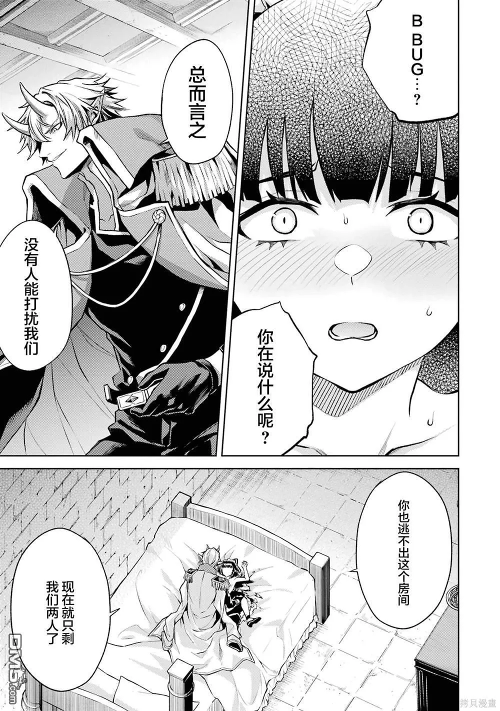 第1卷 第131页