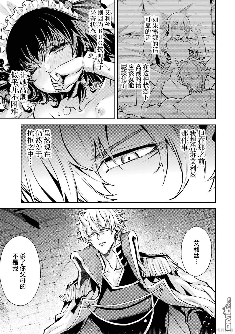第1卷 第141页