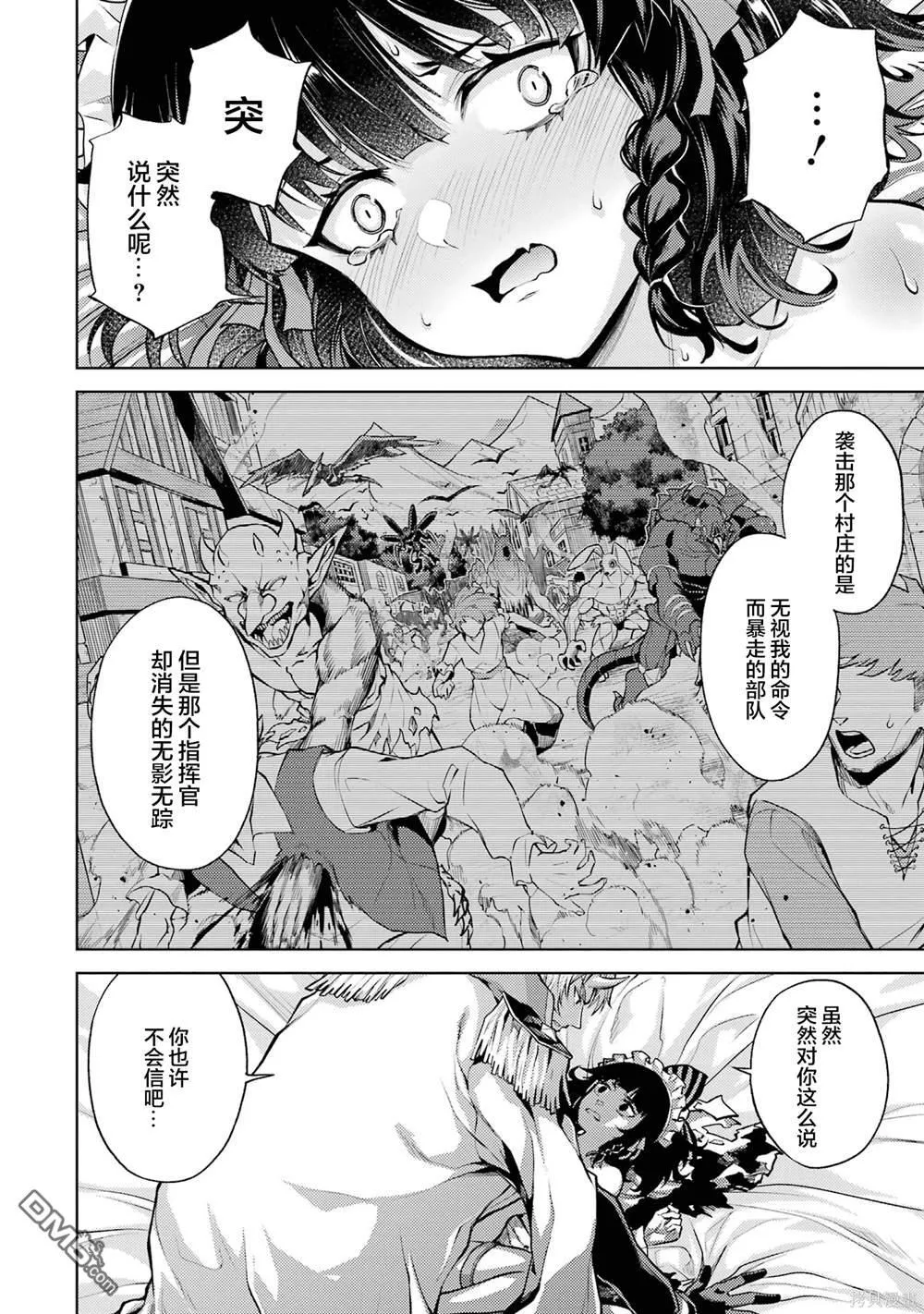 第1卷 第142页