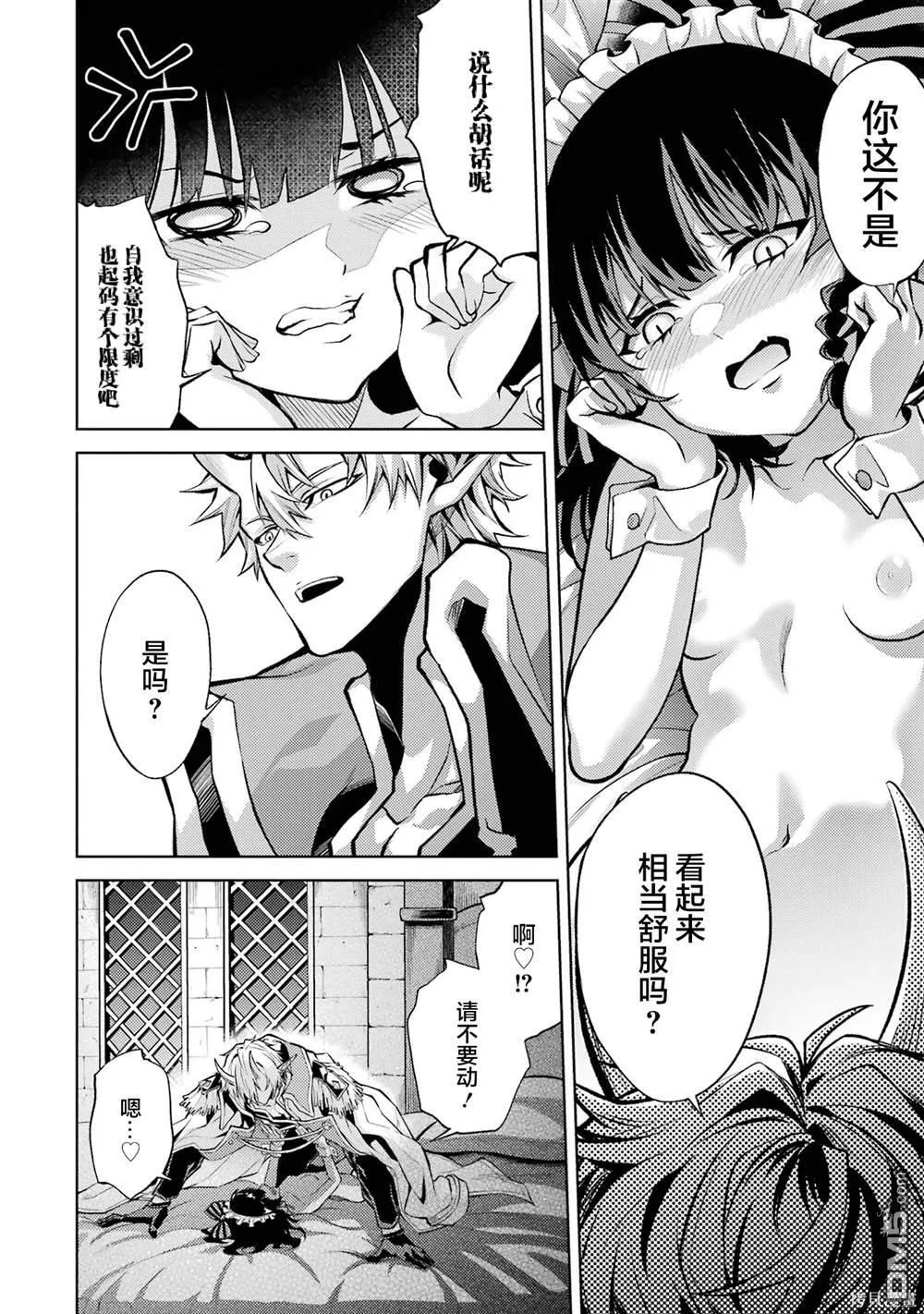 第1卷 第144页