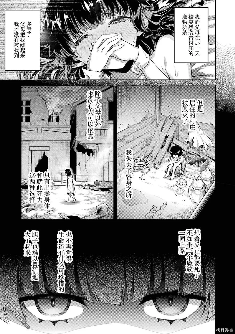 第1卷 第145页