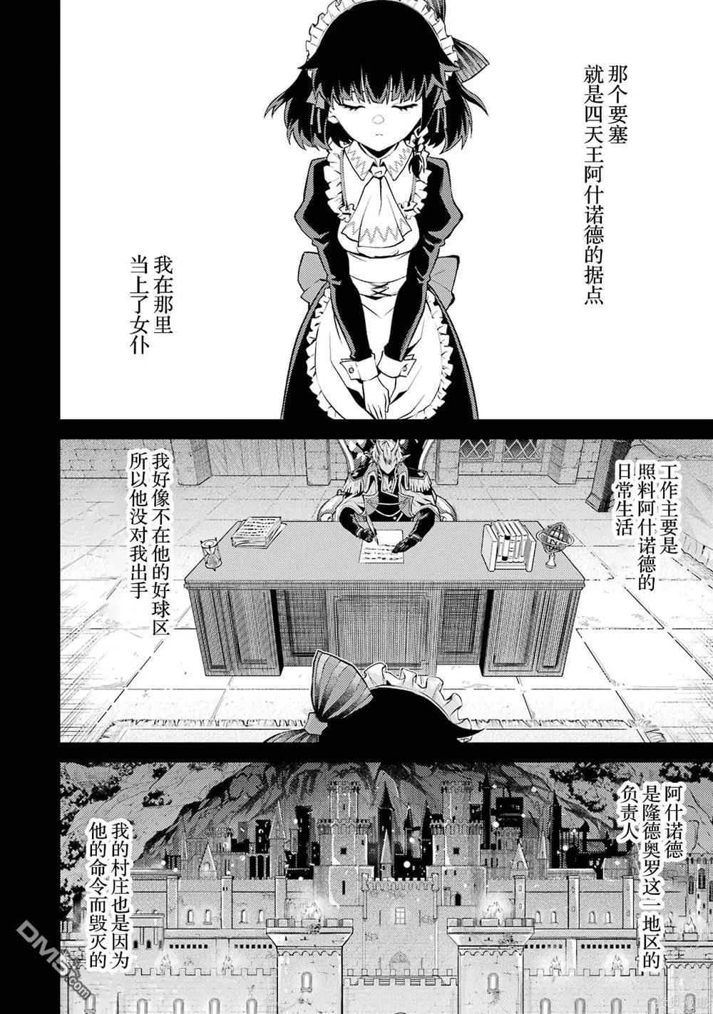 第1卷 第148页