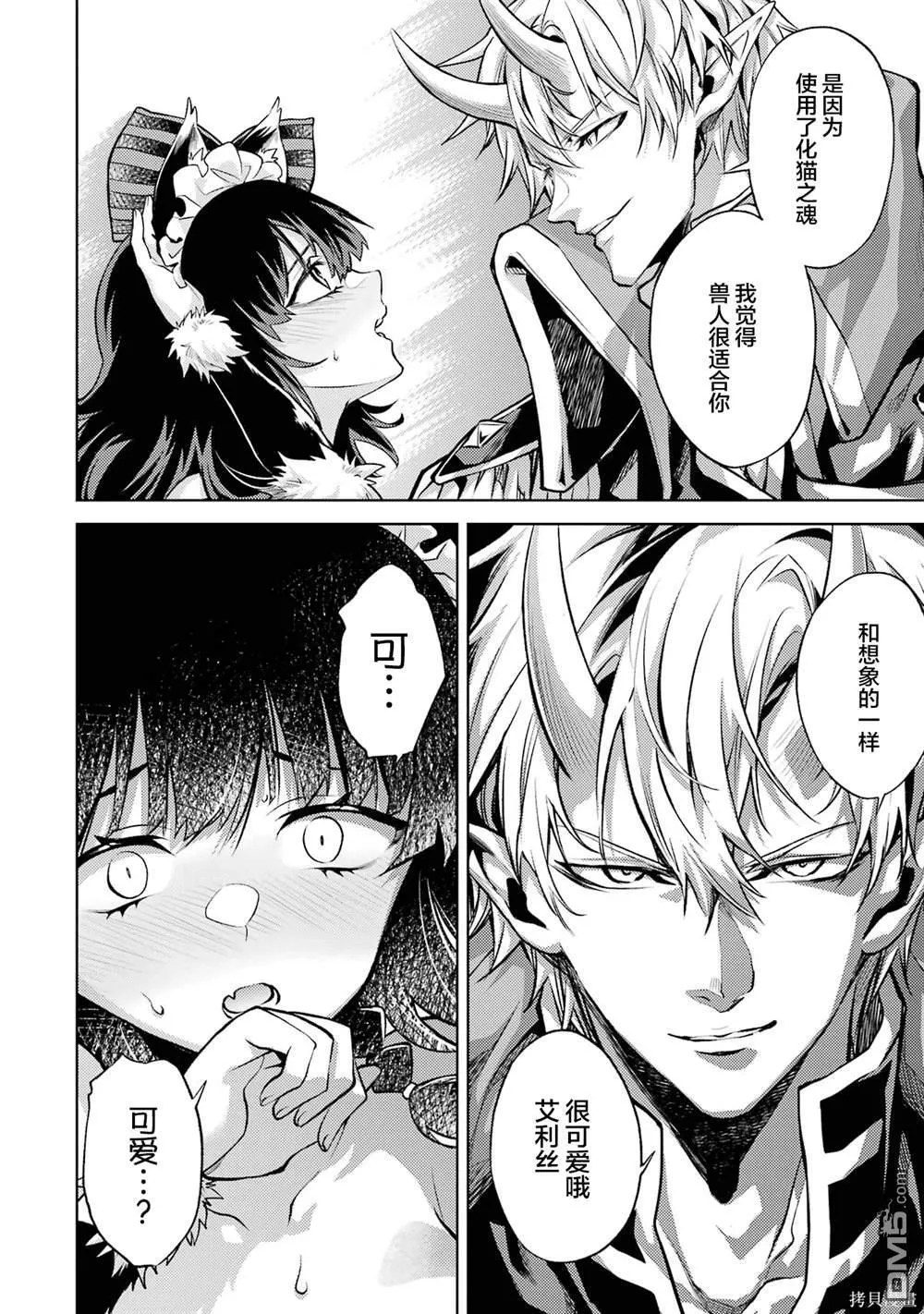 第1卷 第158页