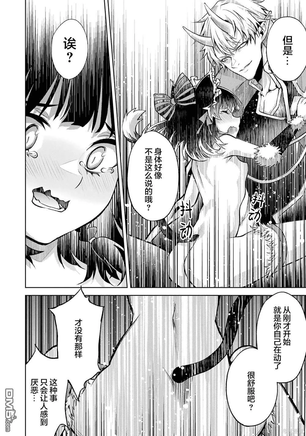 第1卷 第164页