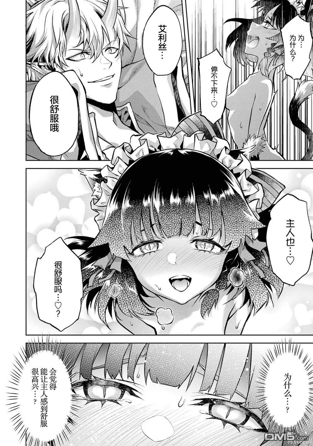 第1卷 第168页