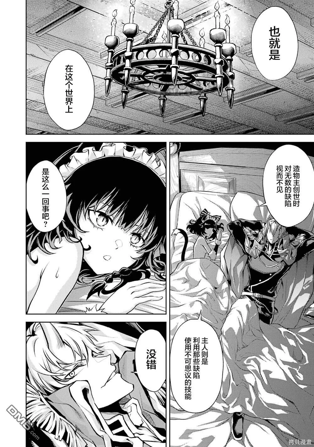 第1卷 第174页