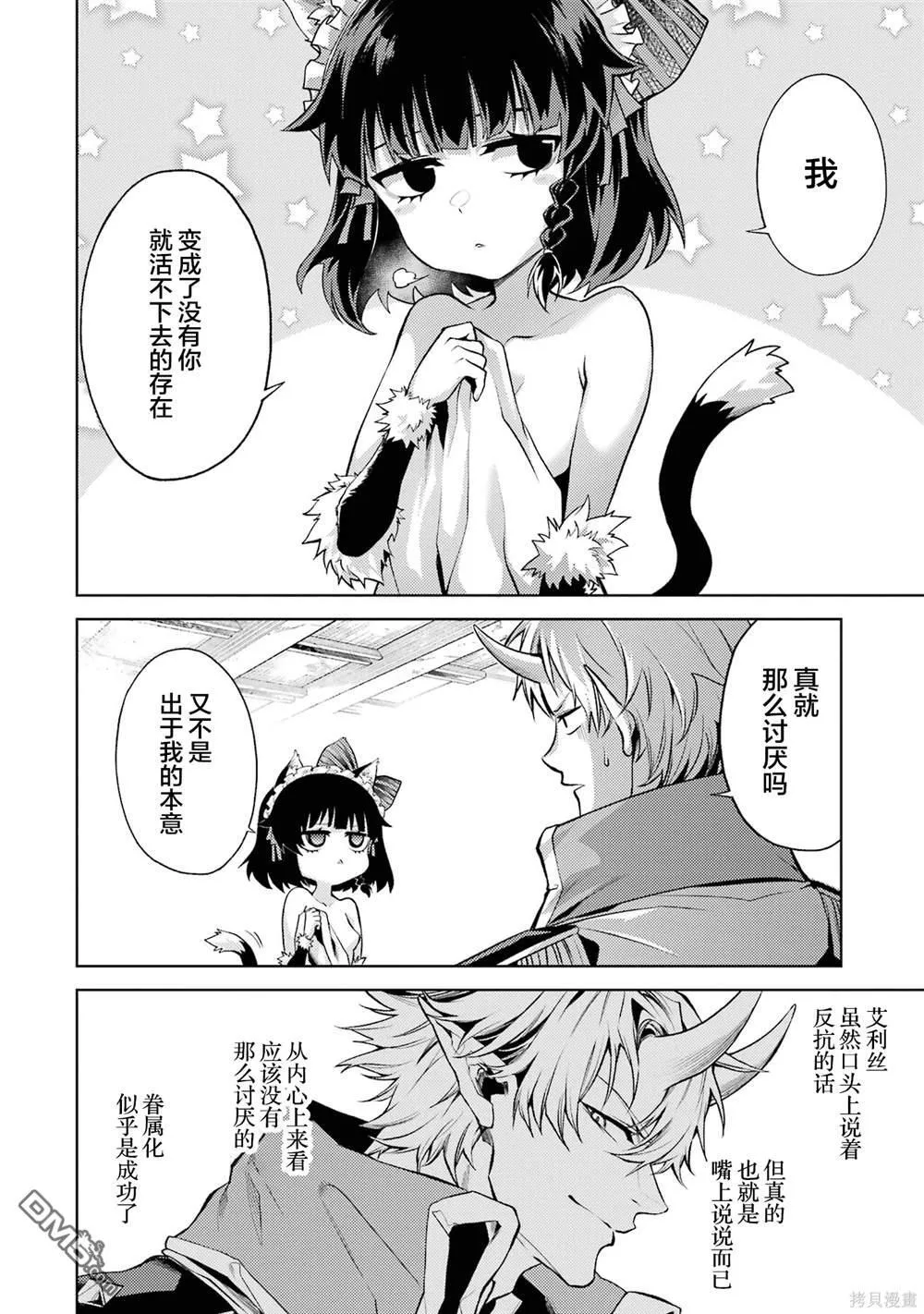 第1卷 第178页