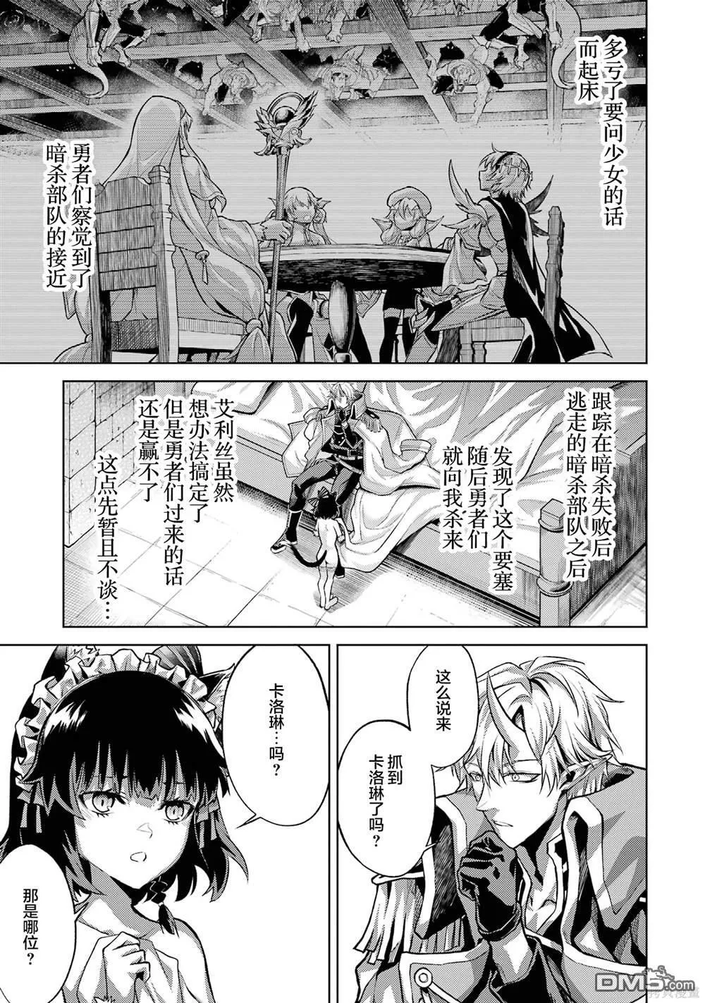 第1卷 第185页
