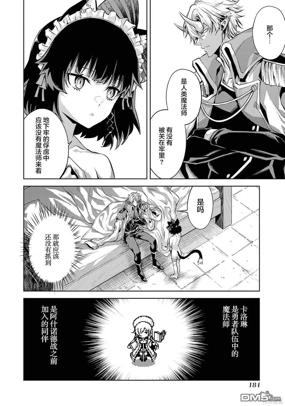第1卷 第186页