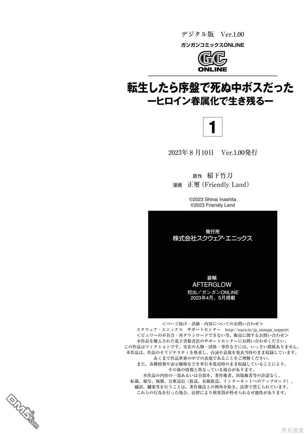 第1卷 第196页