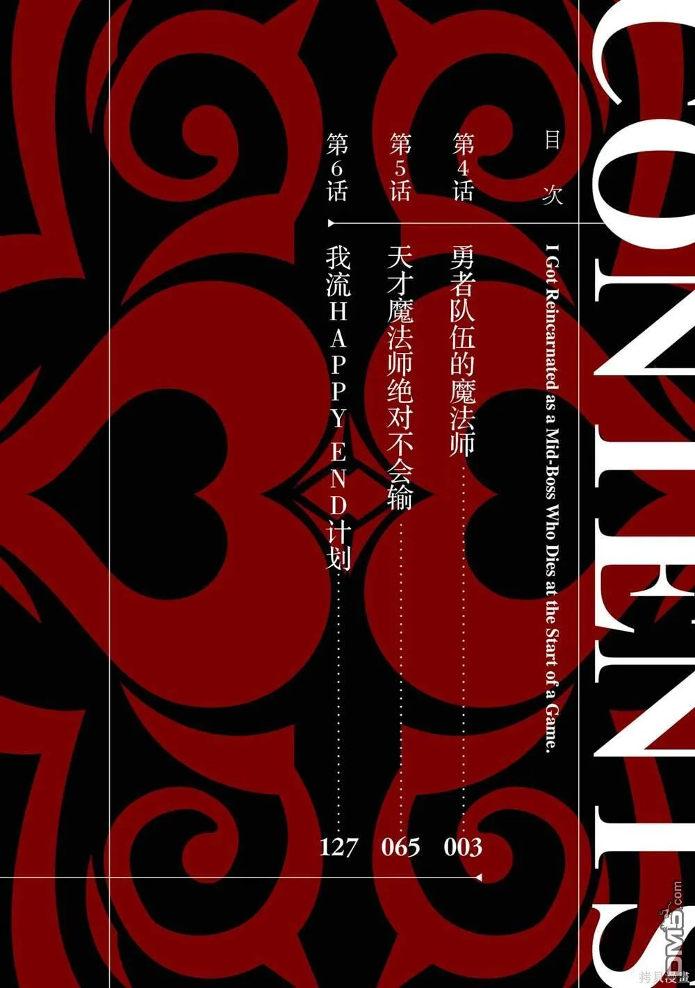 第2卷 第4页