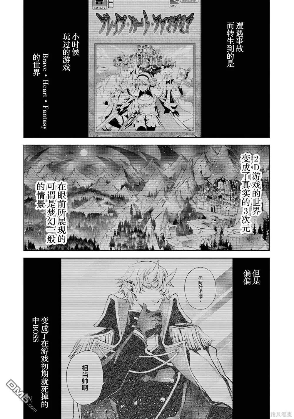 第2卷 第5页
