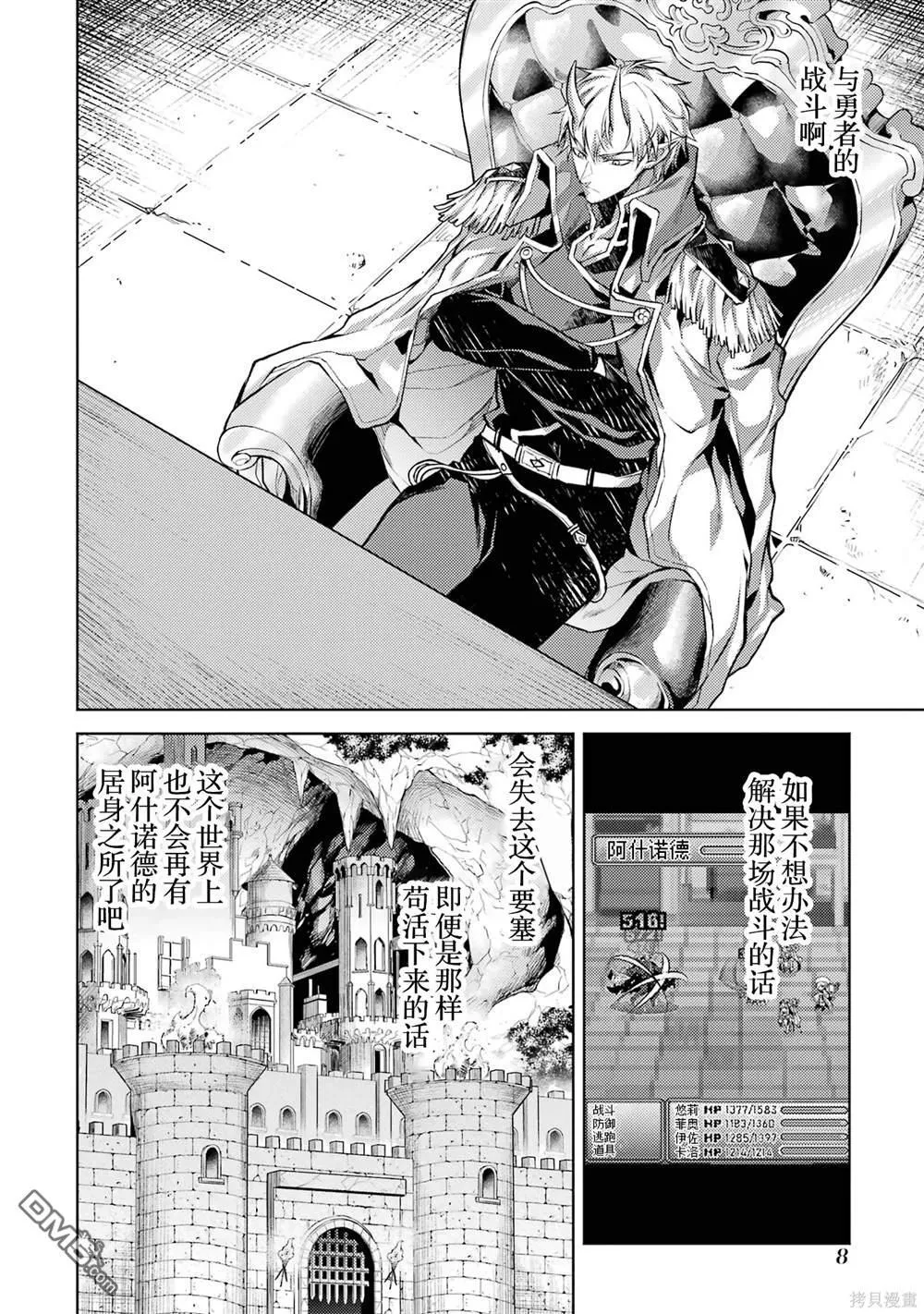 第2卷 第10页