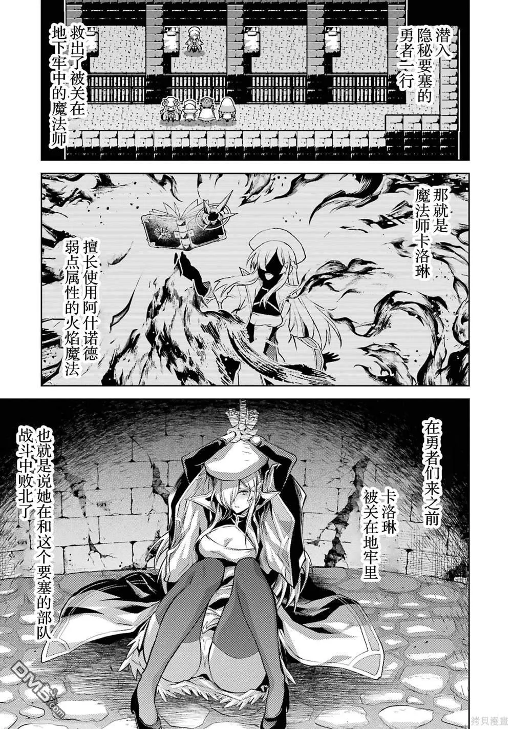 第2卷 第13页