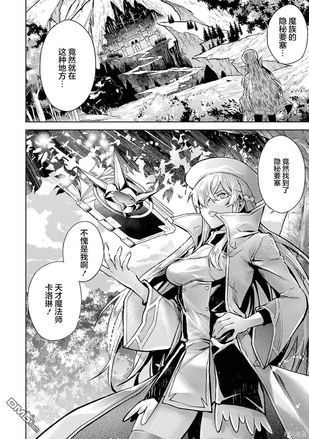 第2卷 第16页