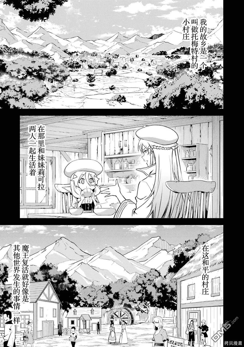 第2卷 第17页