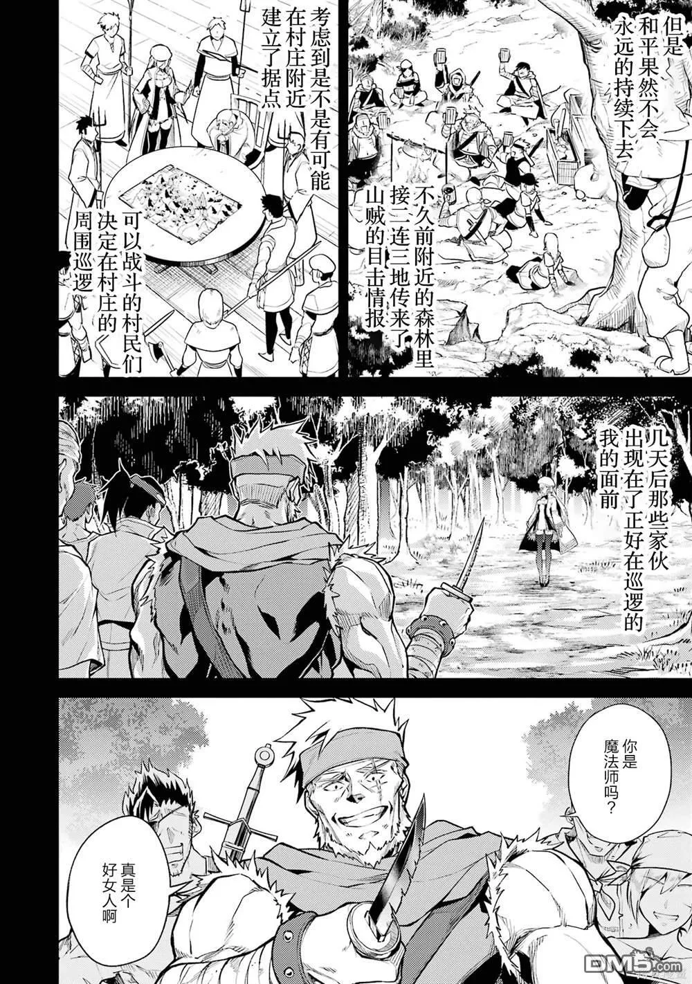 第2卷 第18页
