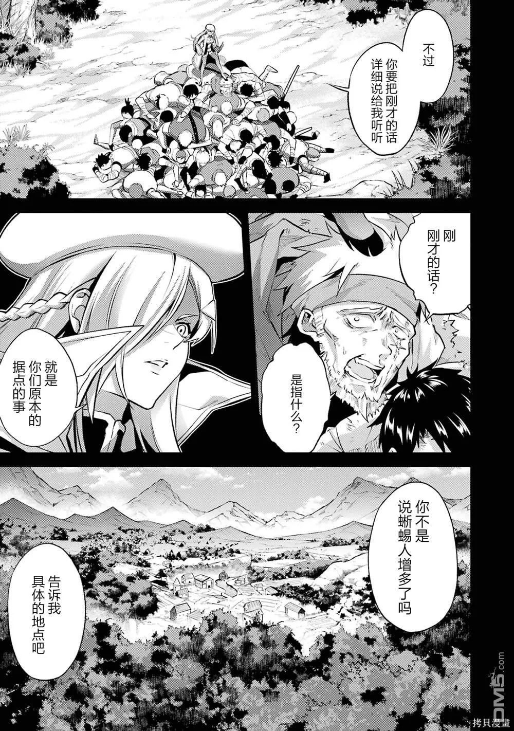 第2卷 第21页