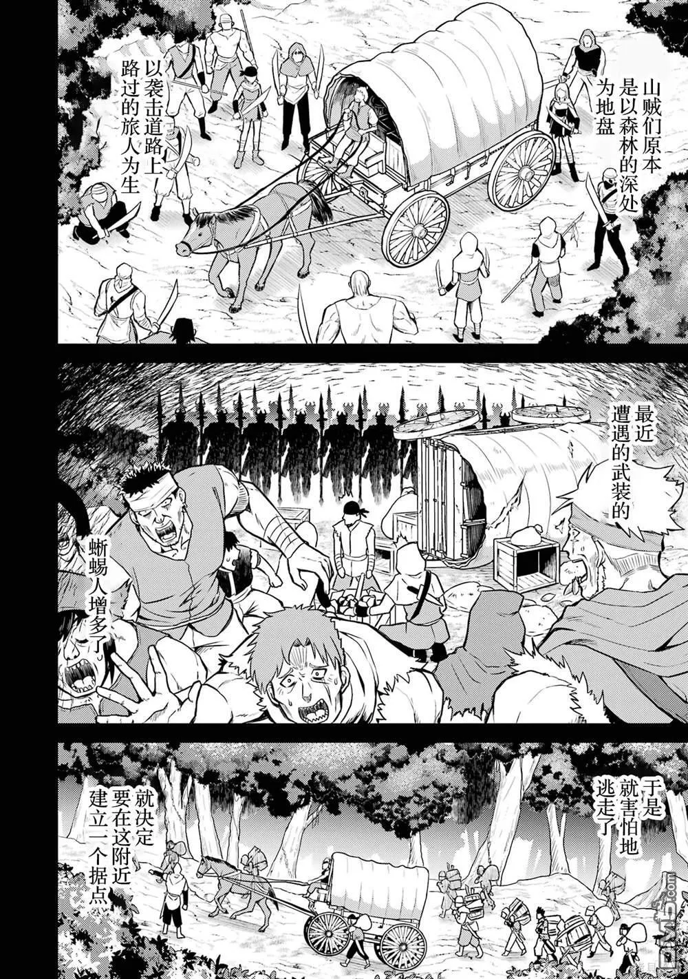 第2卷 第22页