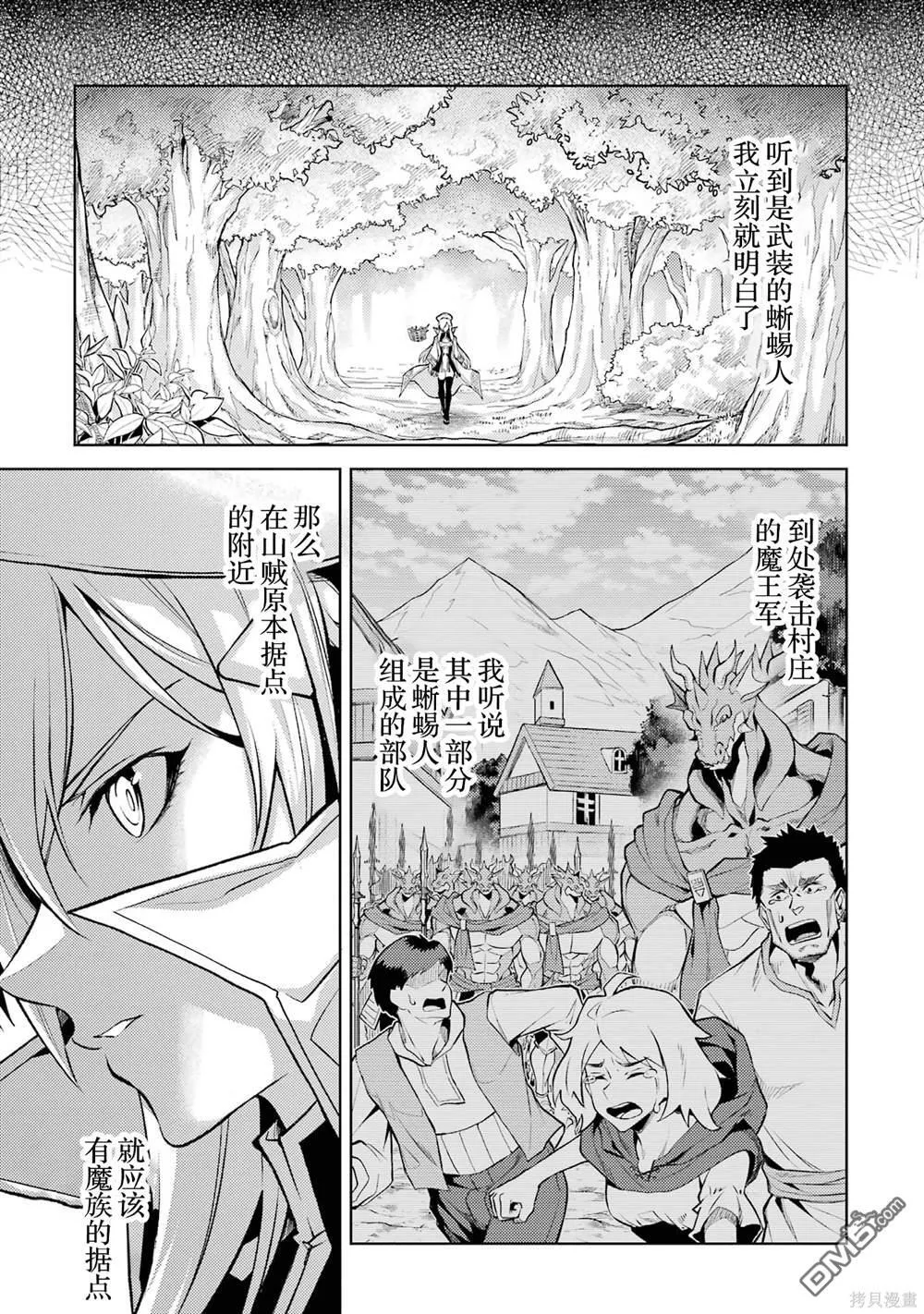 第2卷 第23页