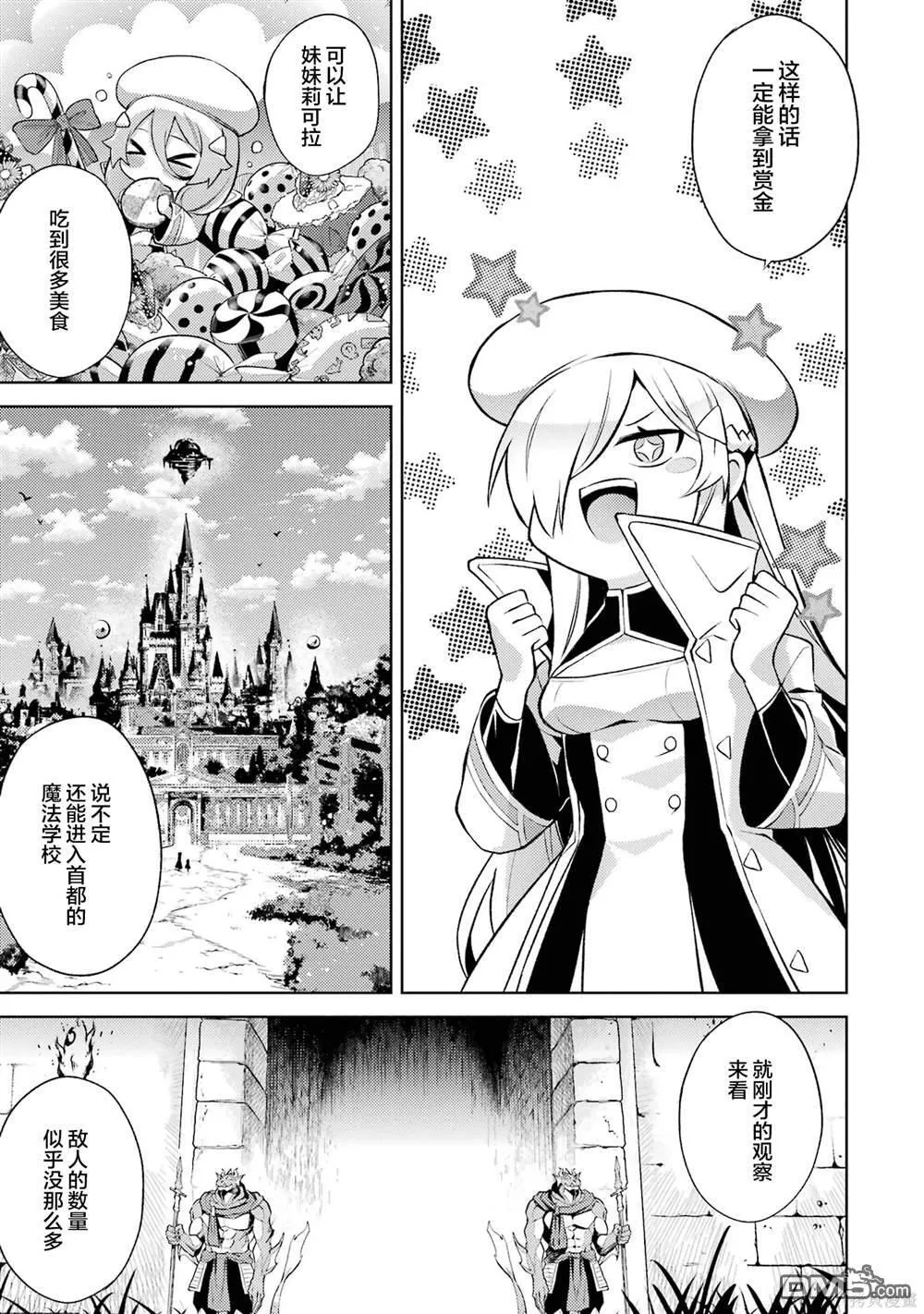 第2卷 第25页