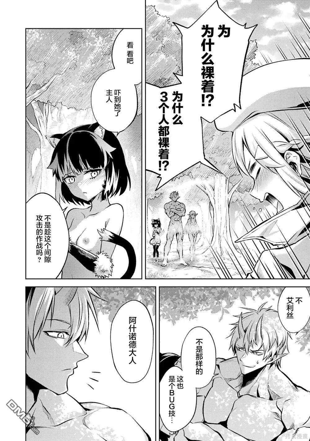 第2卷 第32页