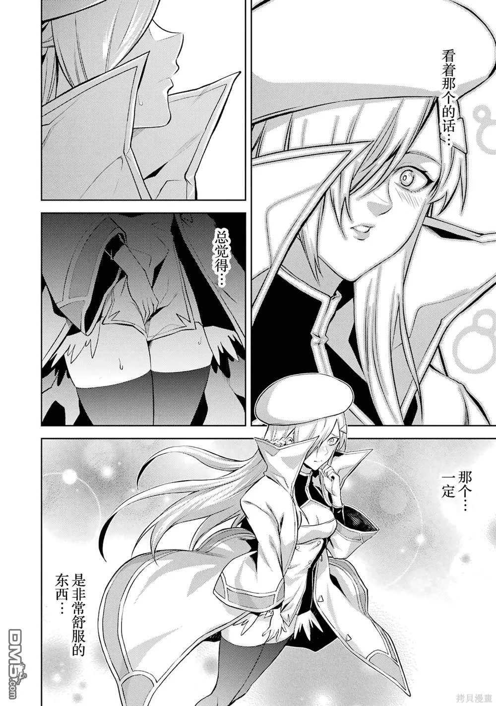 第2卷 第36页