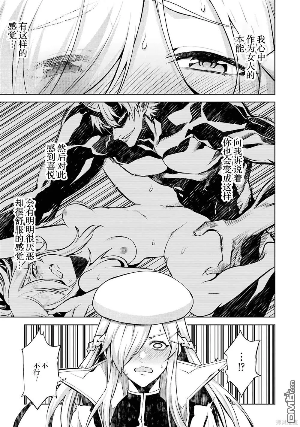 第2卷 第37页