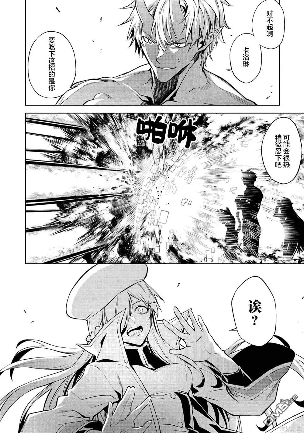 第2卷 第42页