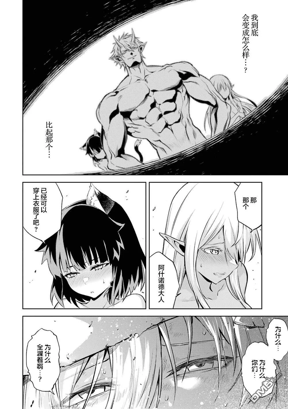 第2卷 第46页