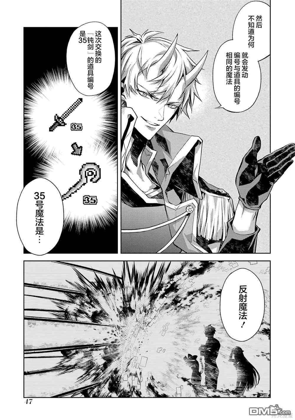 第2卷 第49页