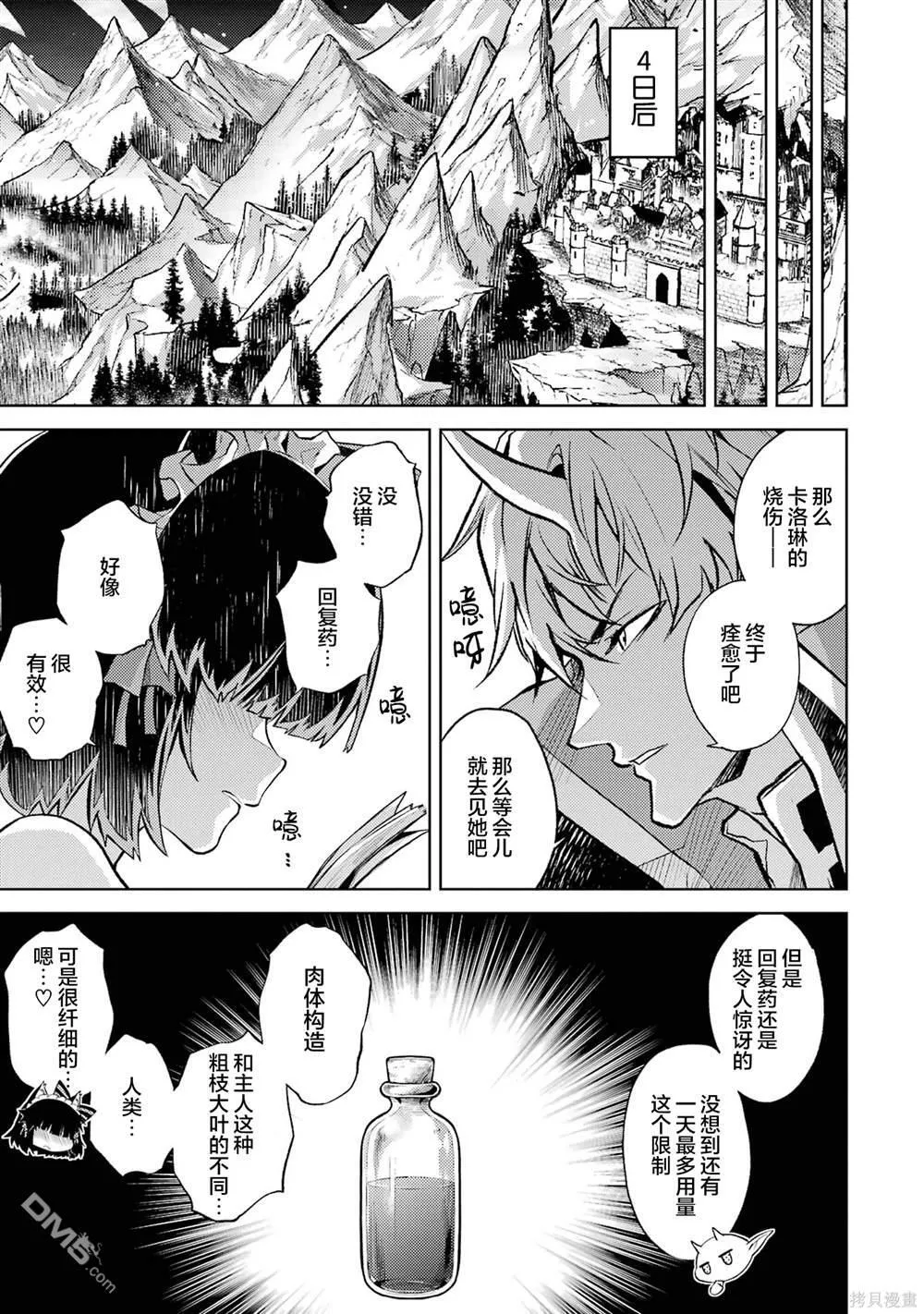 第2卷 第51页