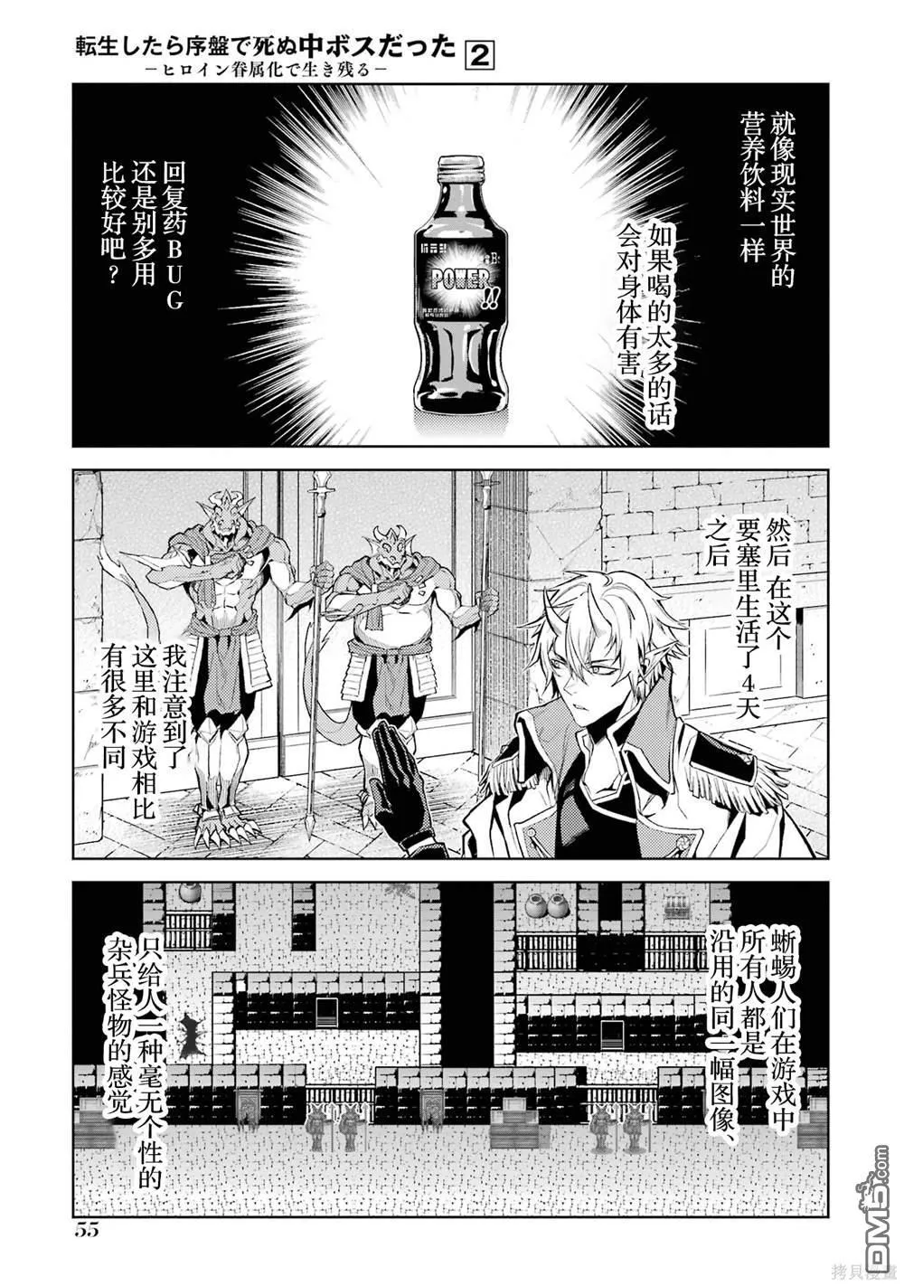 第2卷 第57页