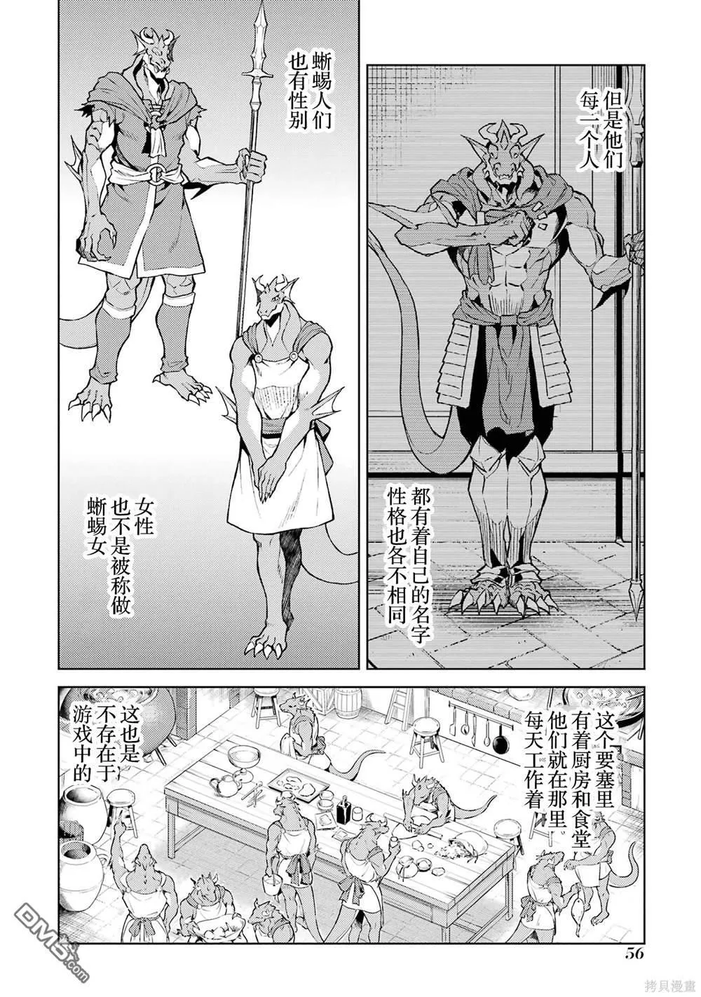 第2卷 第58页