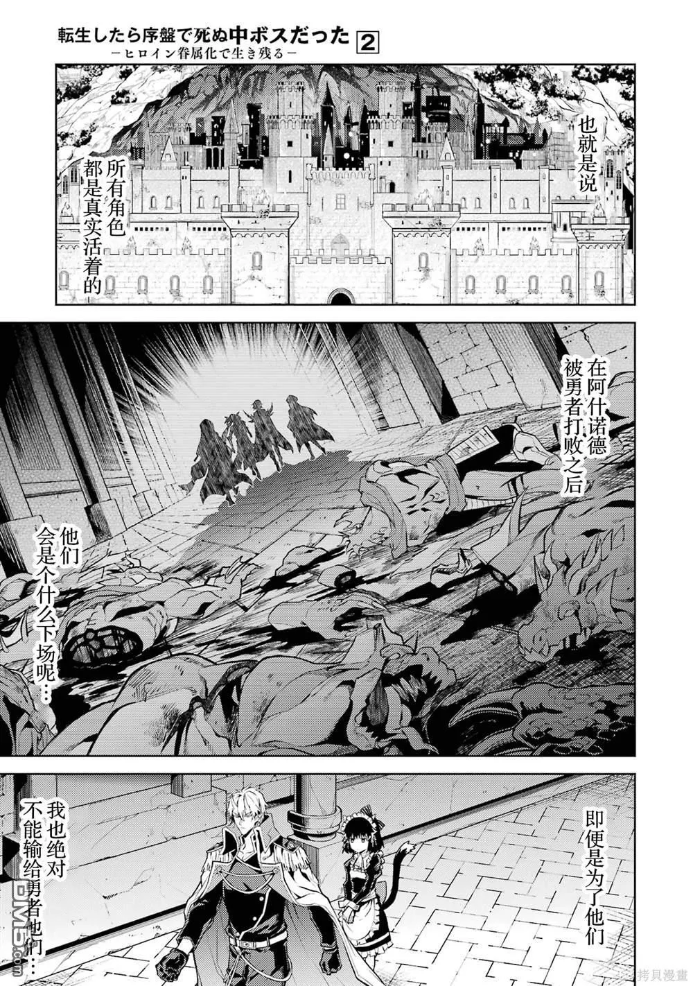 第2卷 第59页