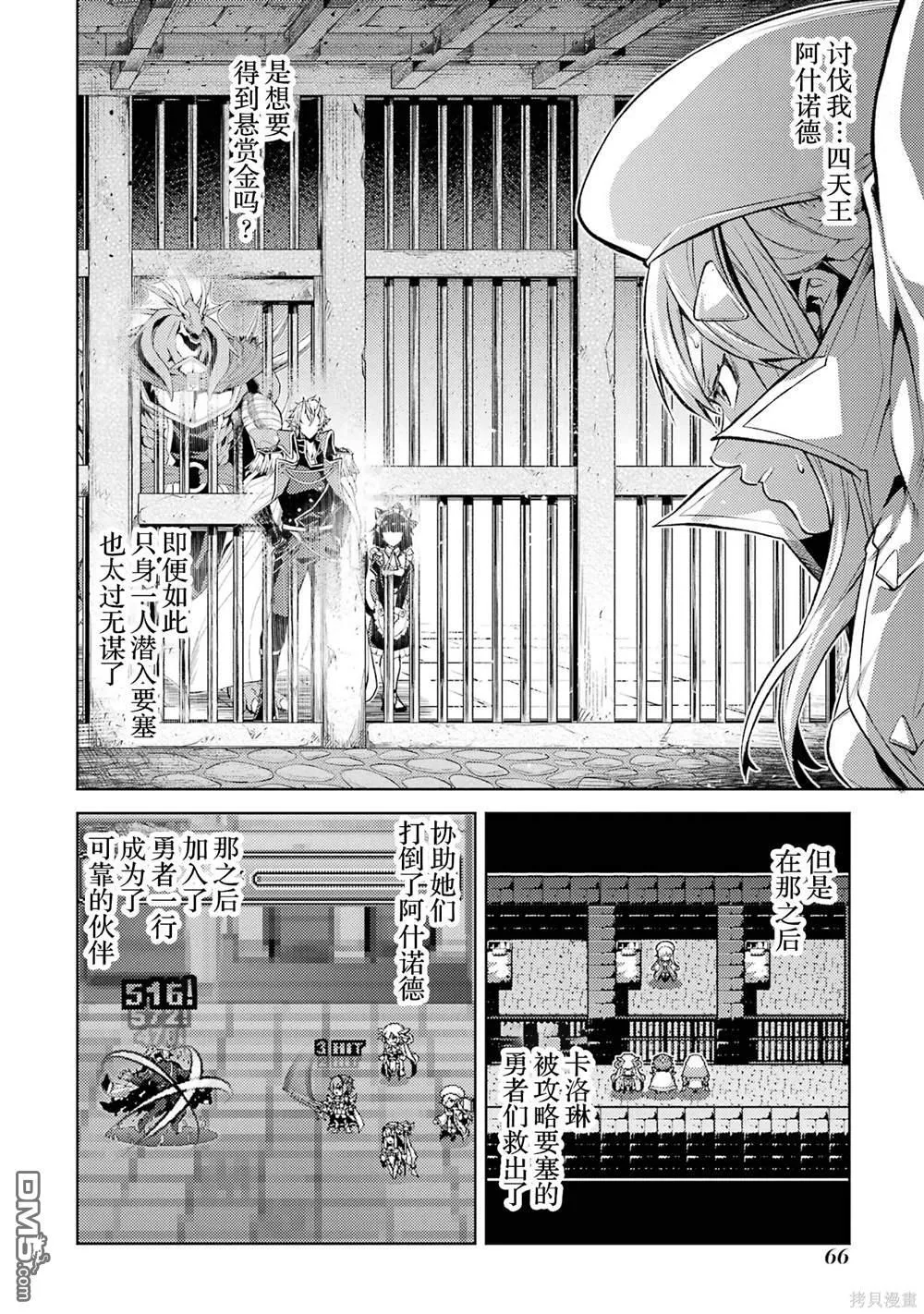 第2卷 第68页