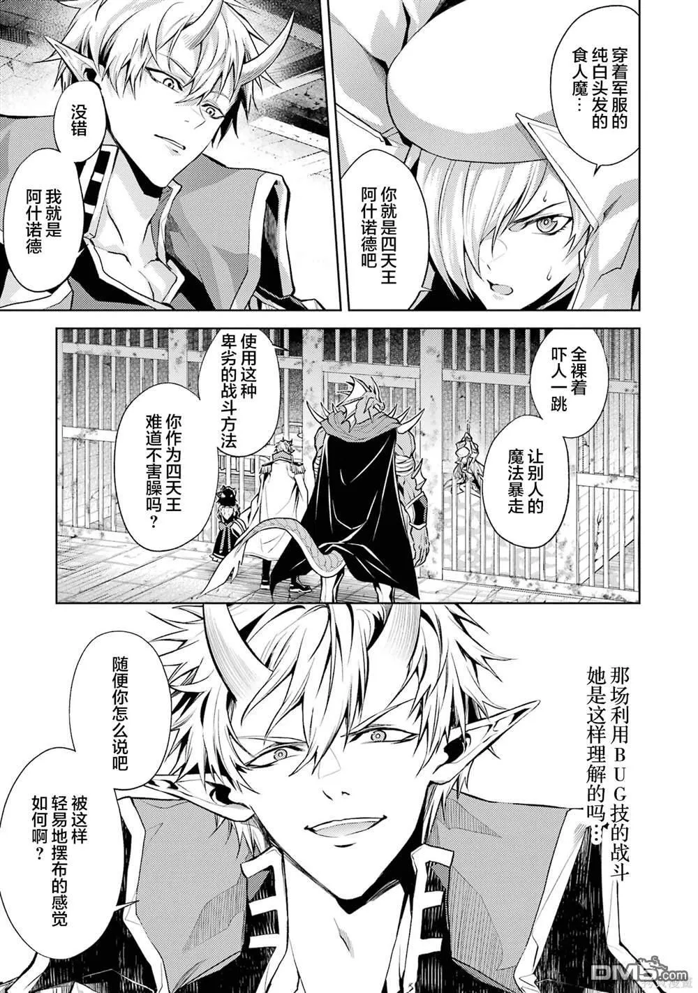 第2卷 第71页