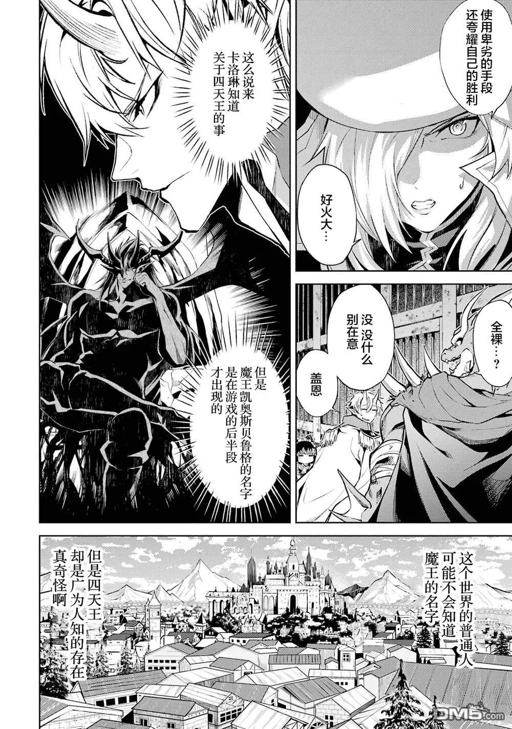 第2卷 第72页