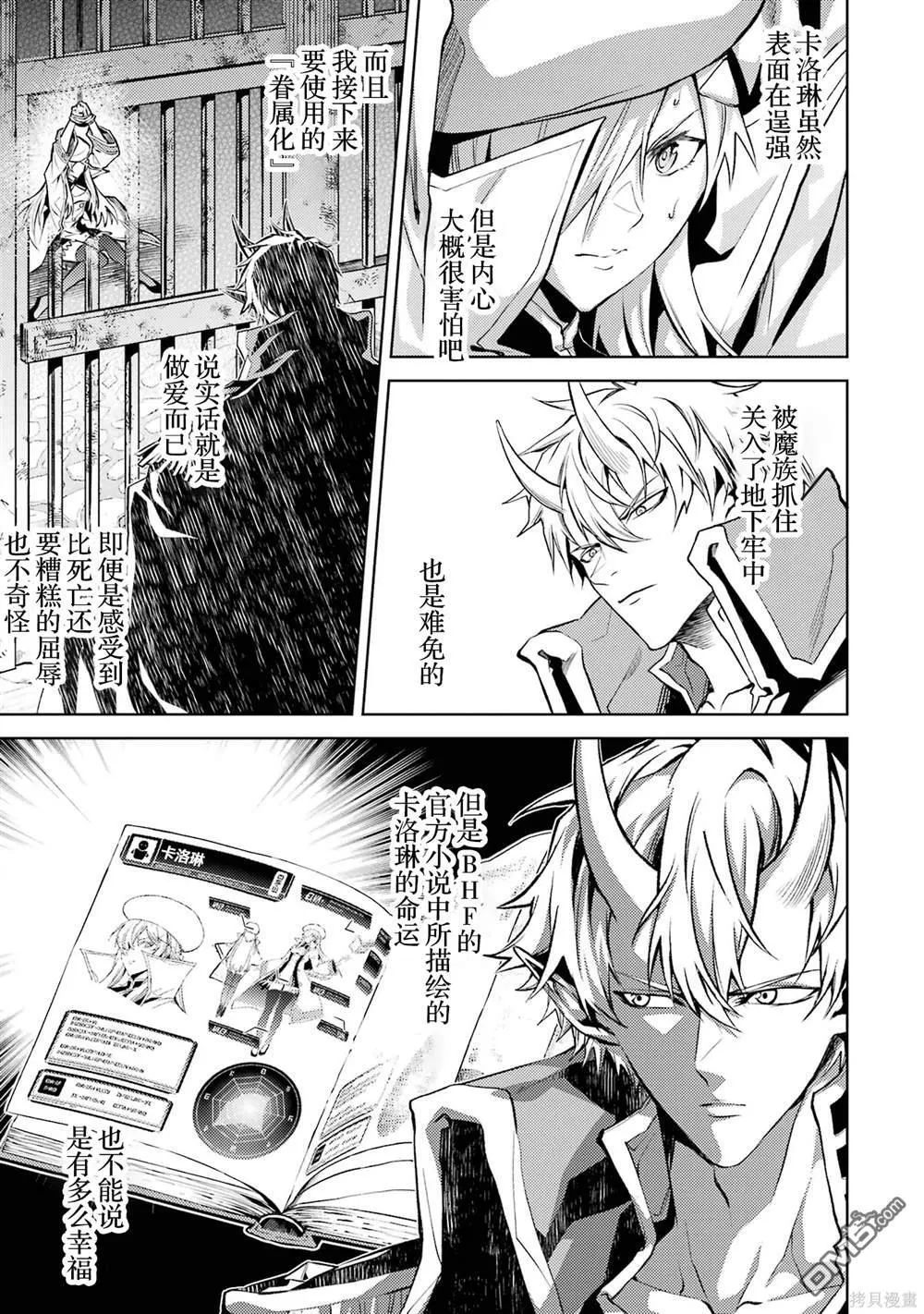 第2卷 第73页