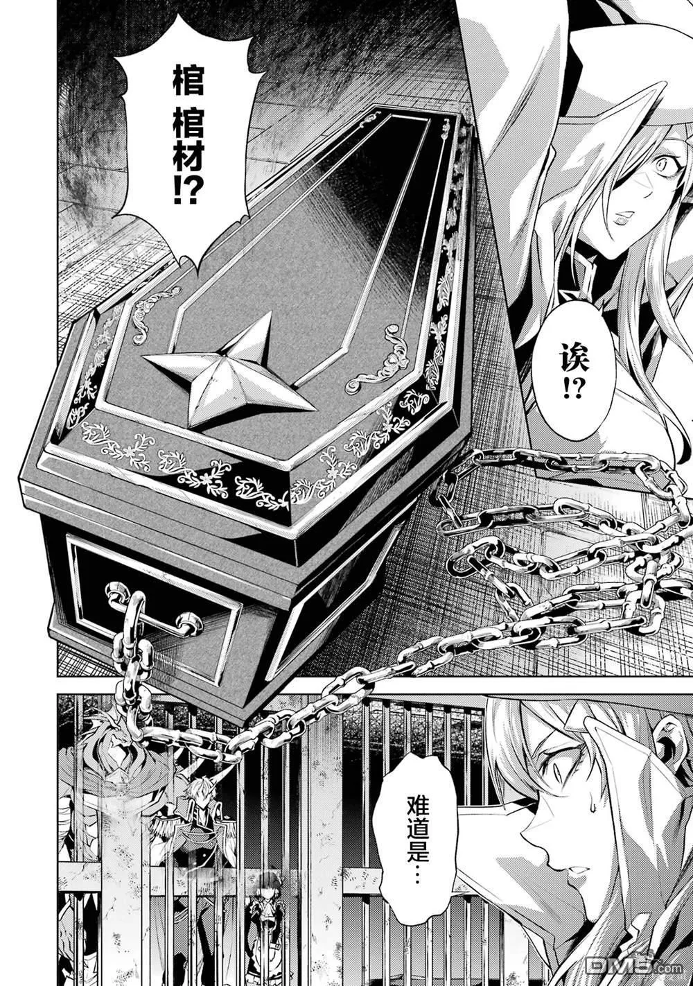 第2卷 第78页