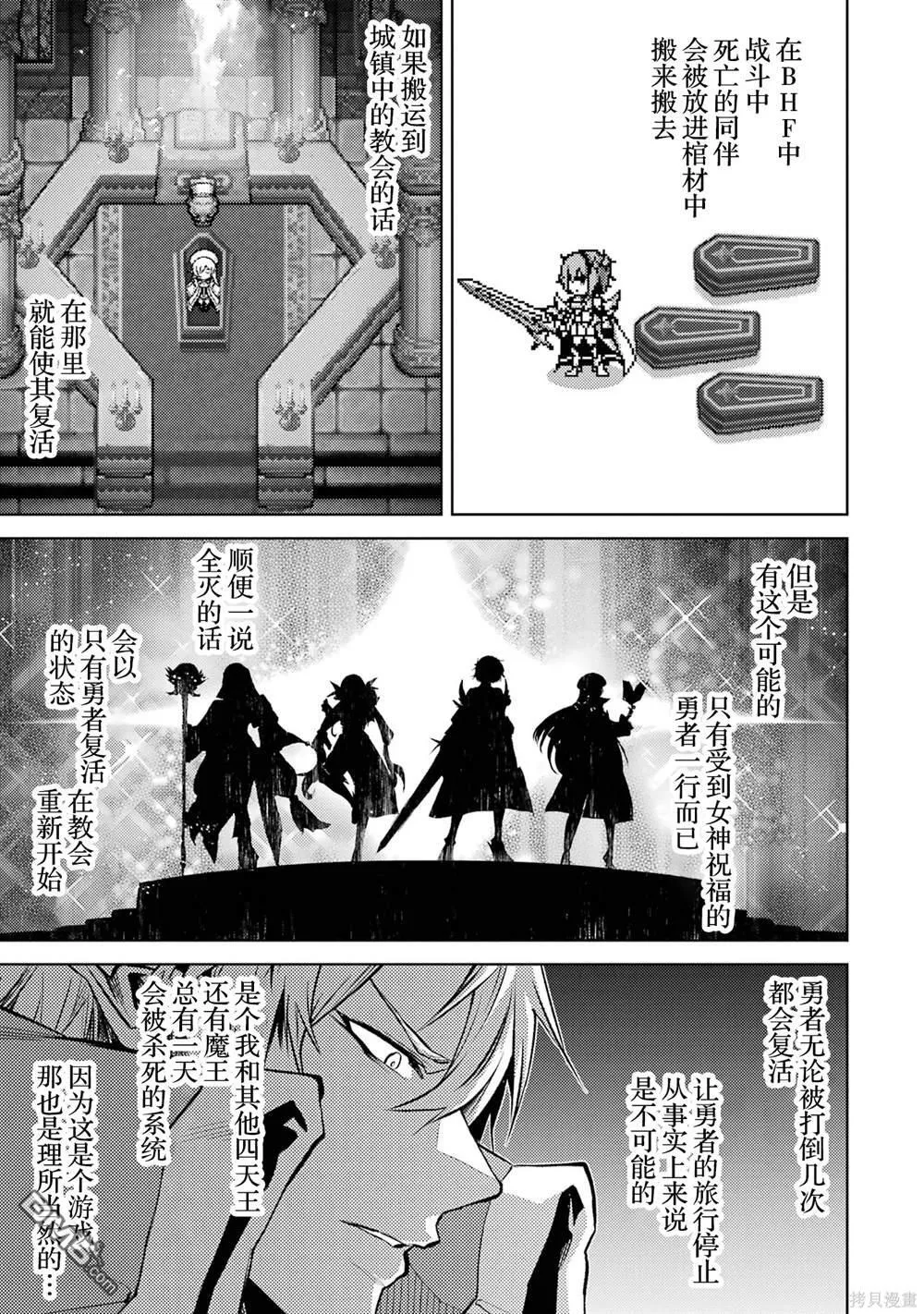 第2卷 第79页