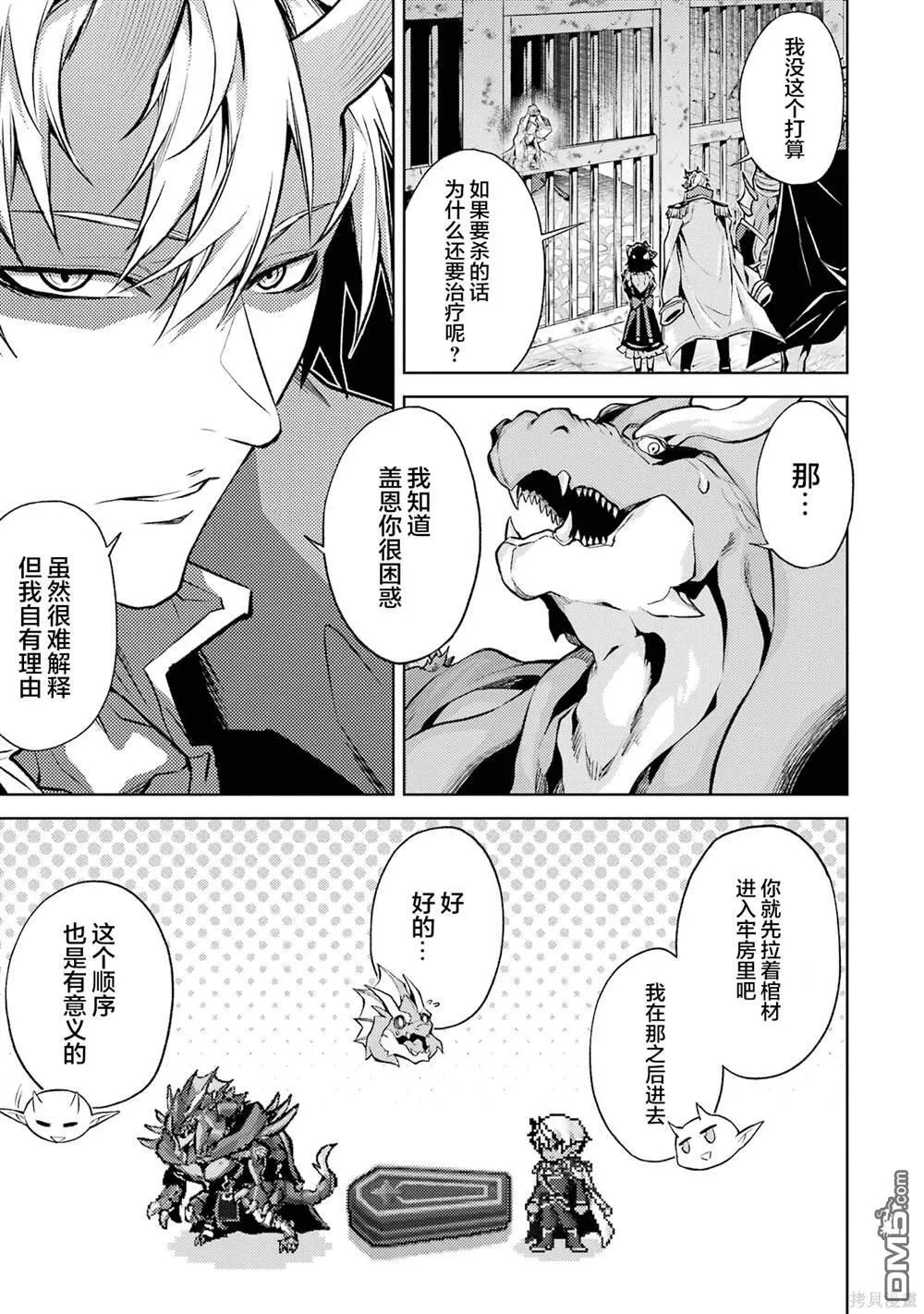 第2卷 第81页