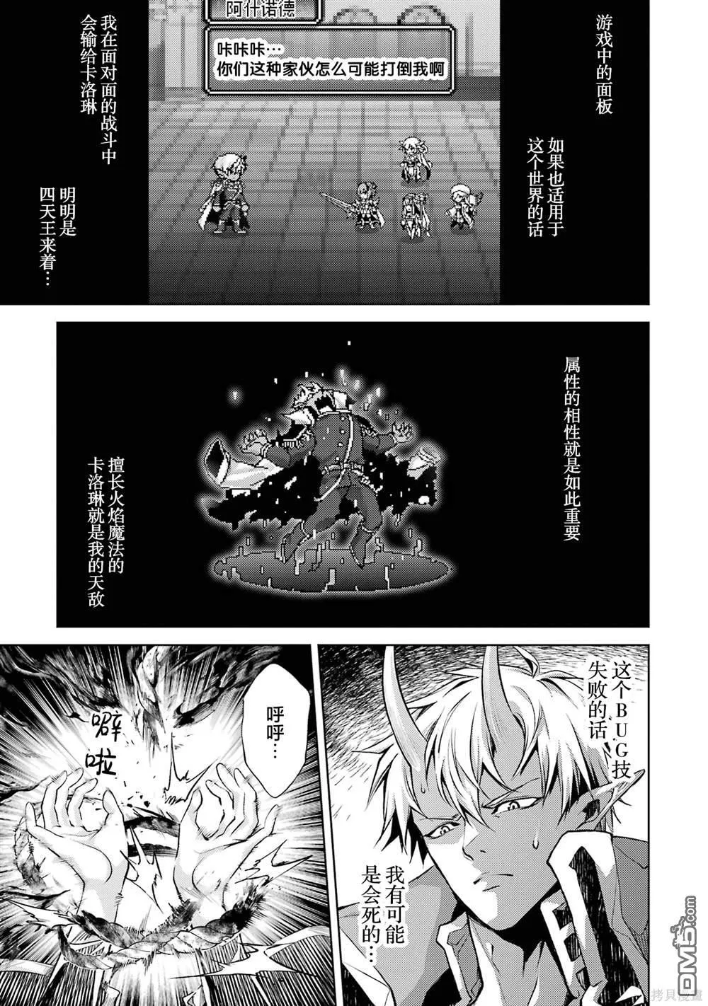 第2卷 第85页