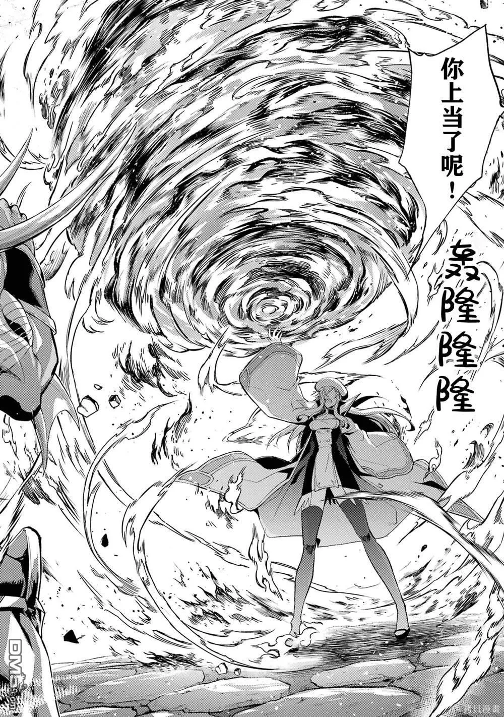 第2卷 第86页