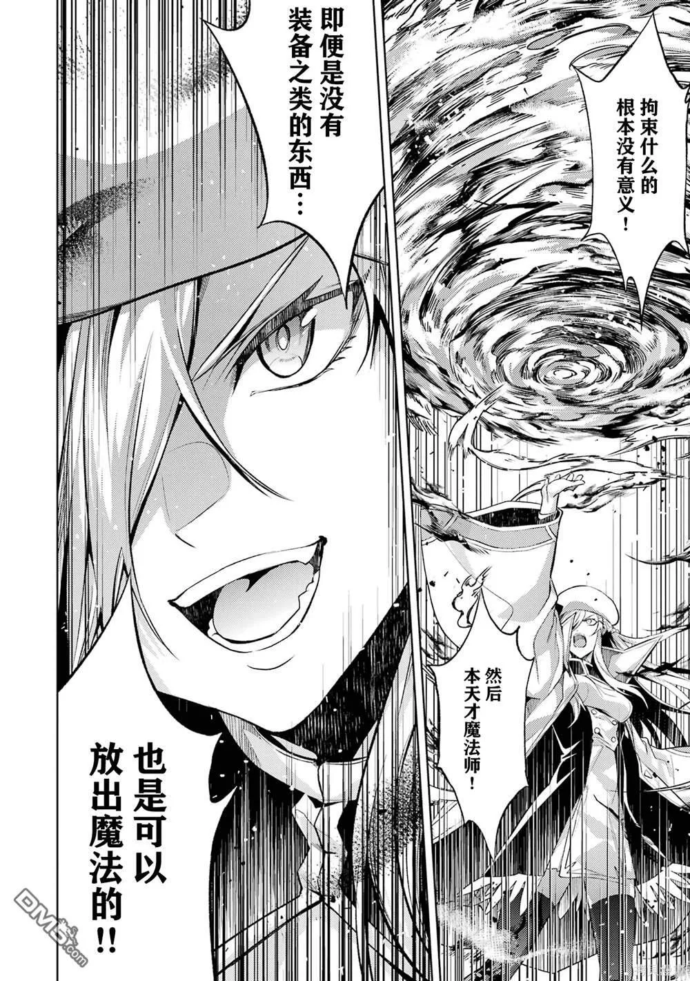 第2卷 第88页