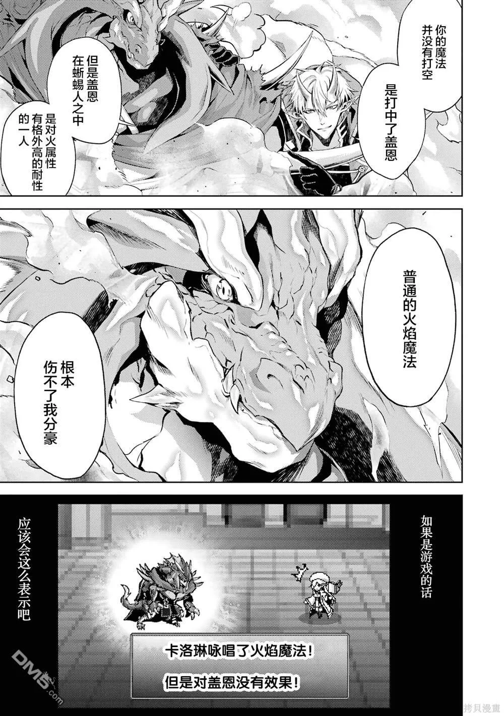 第2卷 第93页