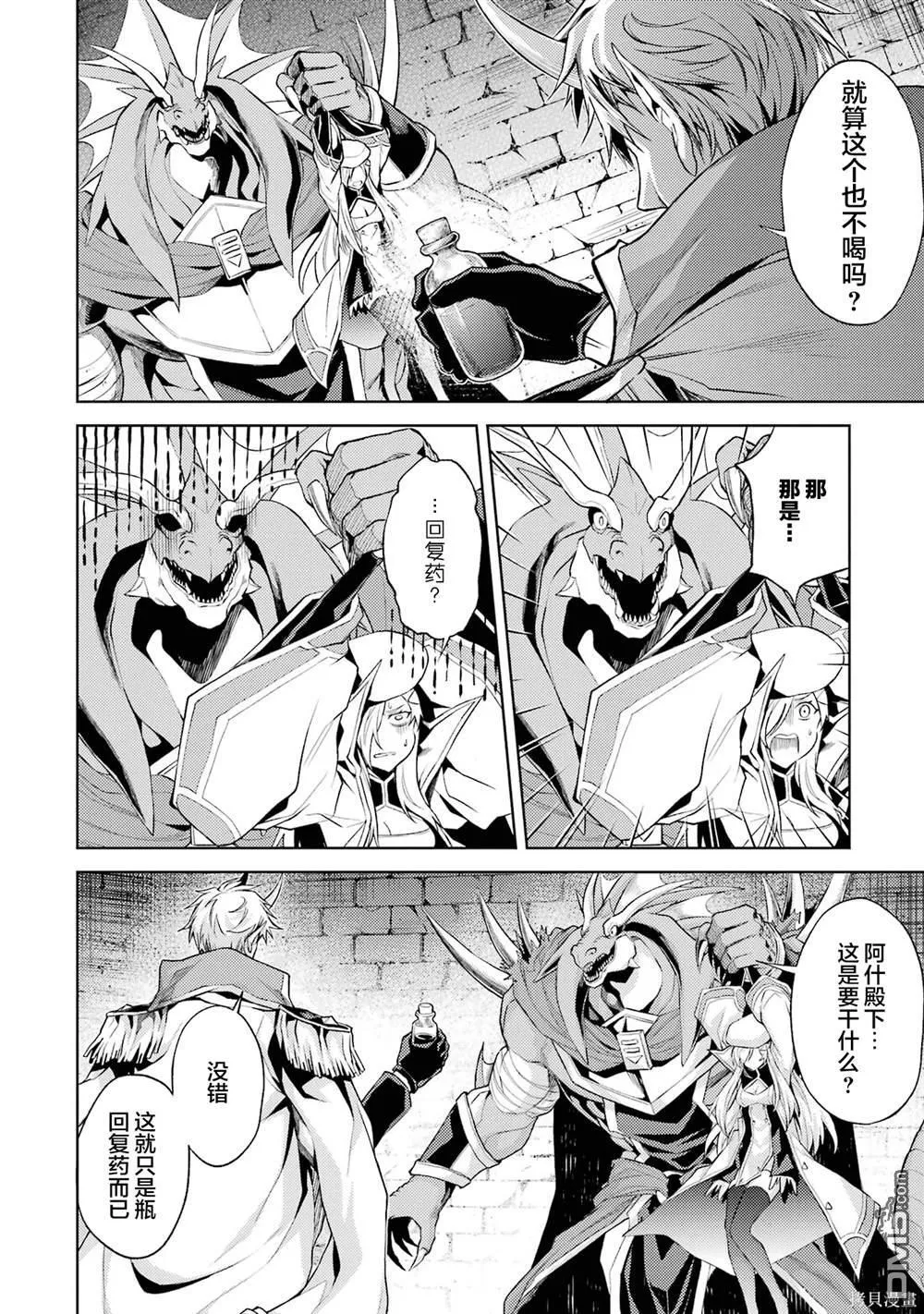第2卷 第98页
