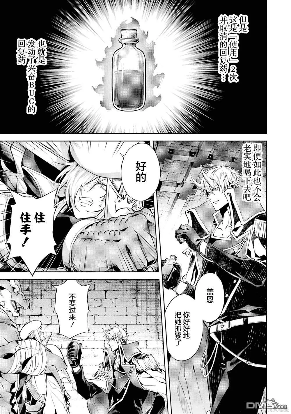 第2卷 第99页
